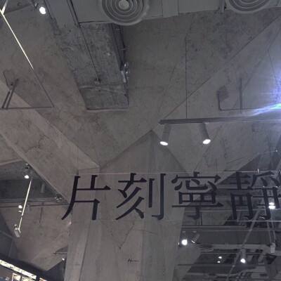 党旗在基层一线高高飘扬｜“老书记”李连成：走出发展的新路子